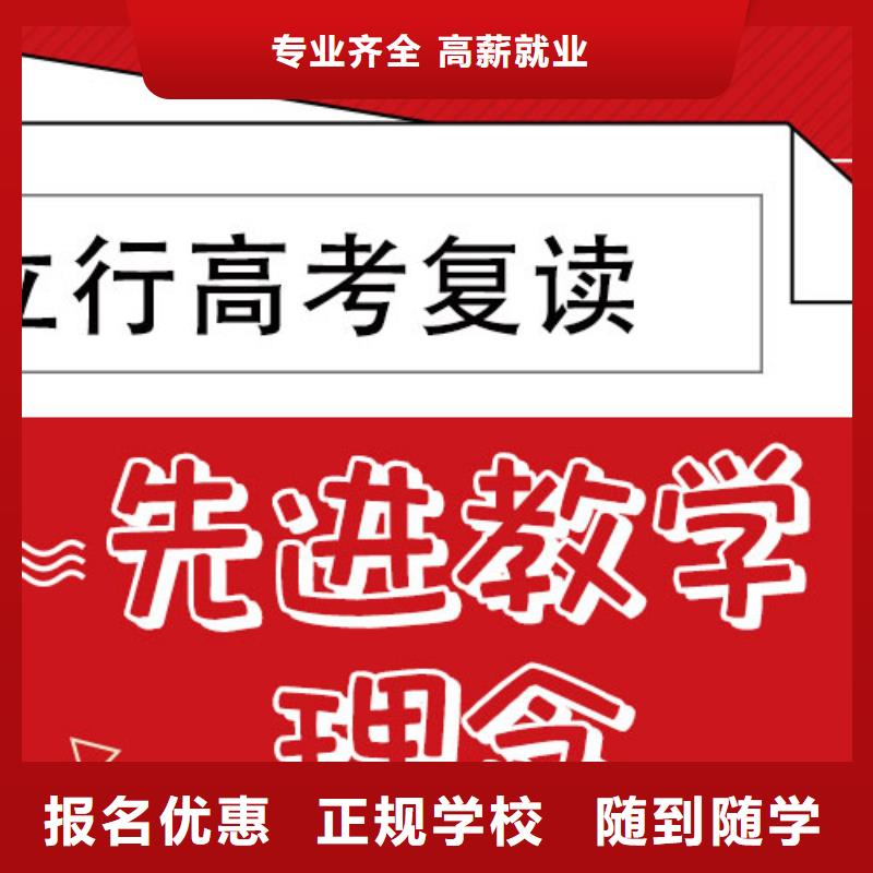 高考复读培训班就业-服务区域包括金湖|涟水|无锡|扬州|常州|宿迁等-产品视频