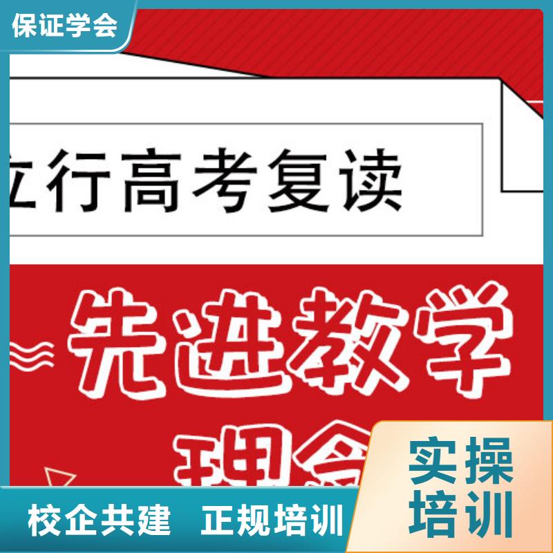 高考复读培训班-高考志愿一对一指导课程多样