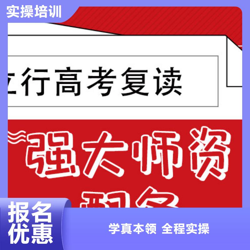 高考复读培训班费用多少