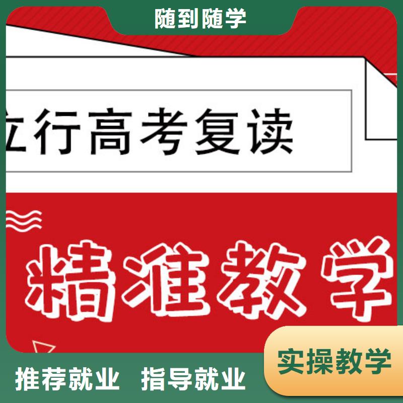 高考复读培训班艺考生一对一补习就业