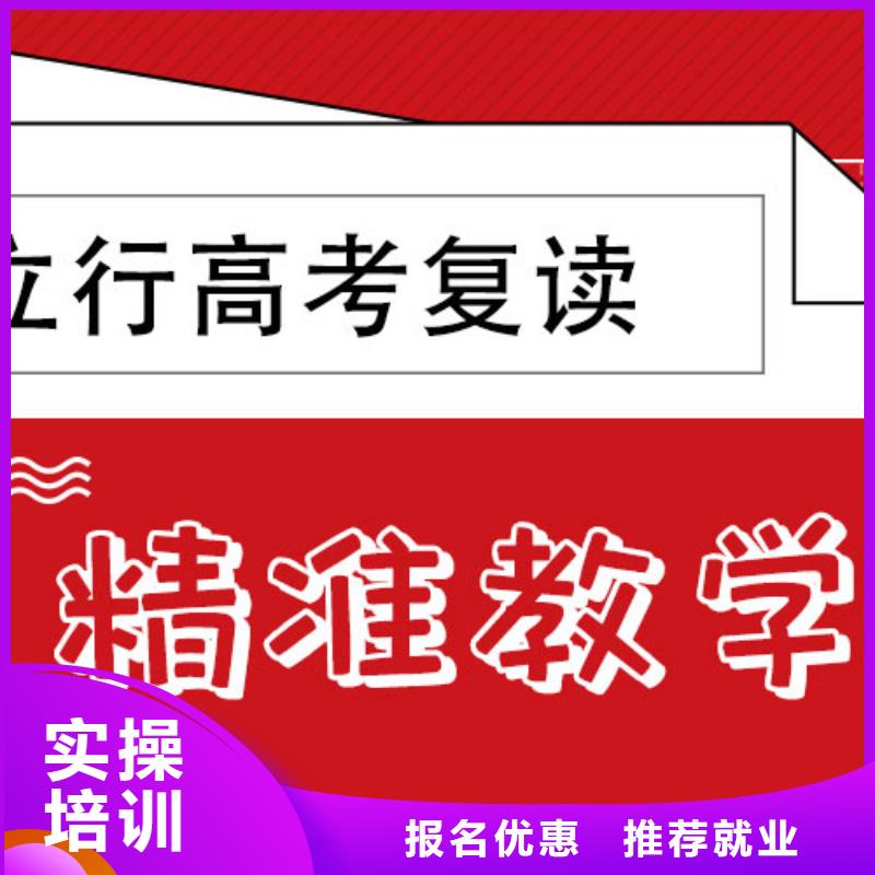 【高考复读培训班高考语文辅导报名优惠】