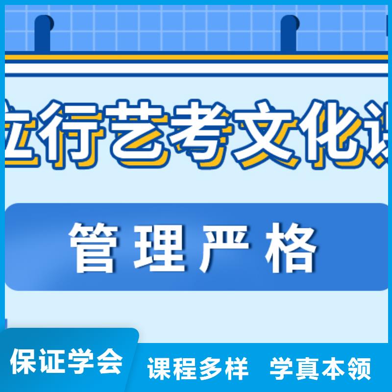 艺考生文化课补习学校怎么样