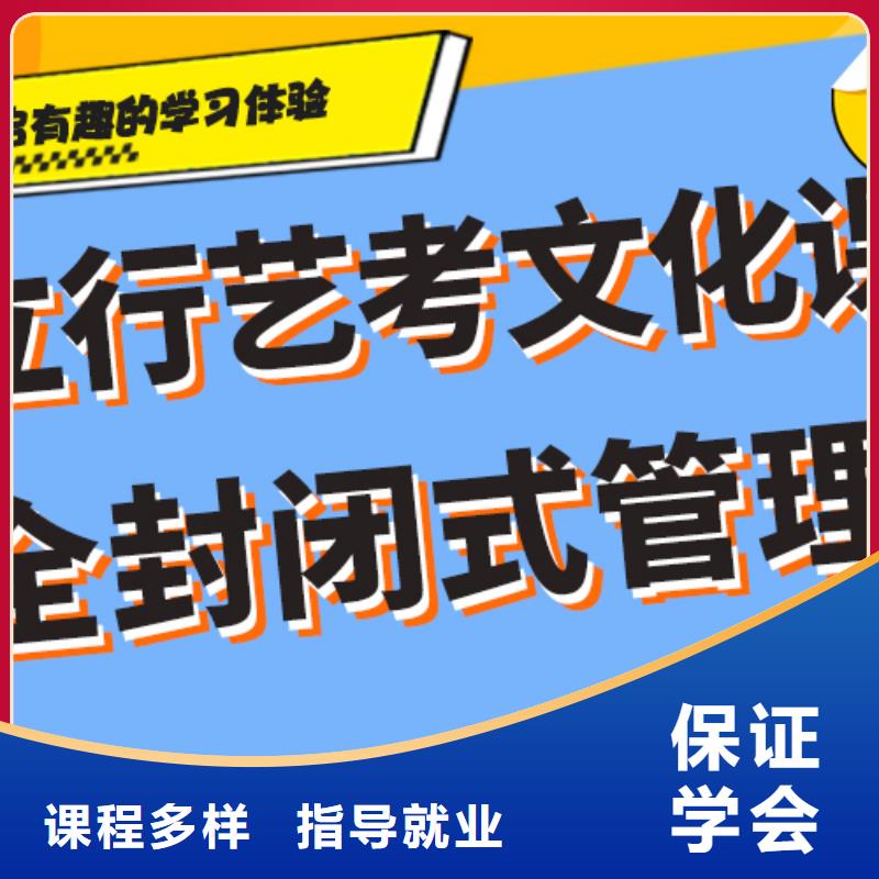 艺考文化课补习他们家不错，真的吗