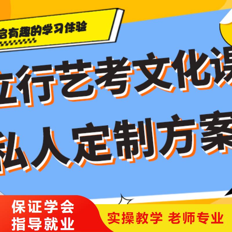 艺考文化课播音主持实操培训