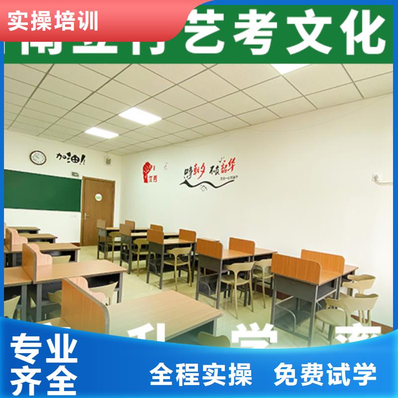 艺考文化课培训免费试学|高考冲刺补习-立行学校艺术生文化课培冲刺(茂名市分公司)