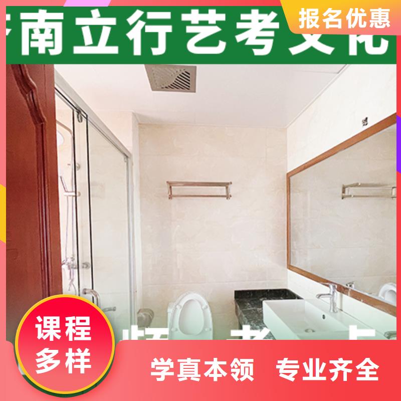 艺考文化课培训就业快 立行学校艺术生文化课培冲刺(大连市分公司)