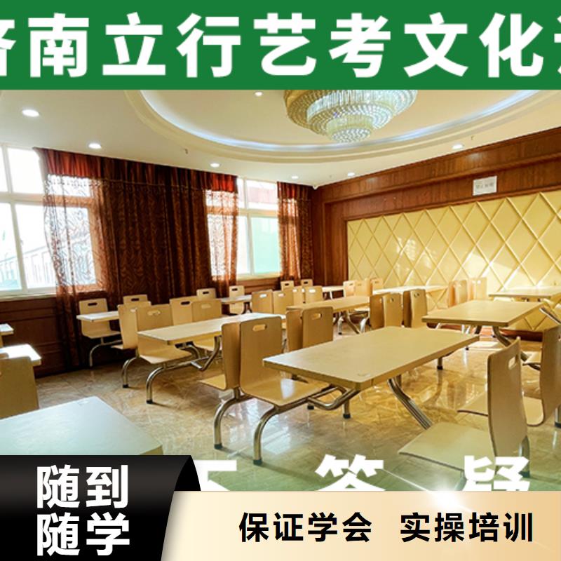 艺考文化课培训高考英语辅导随到随学