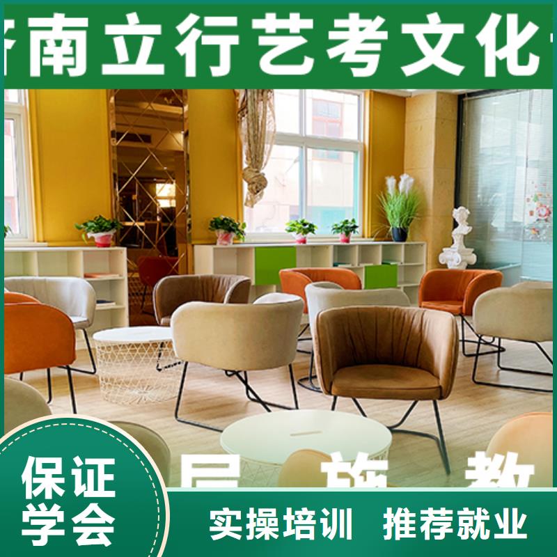 艺考文化课培训高考小班教学就业快