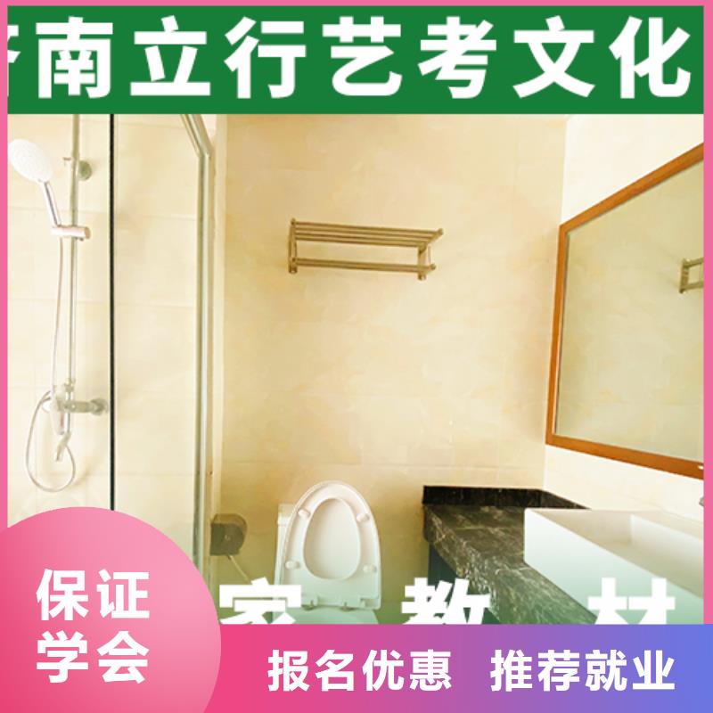 艺考文化课培训艺考辅导报名优惠