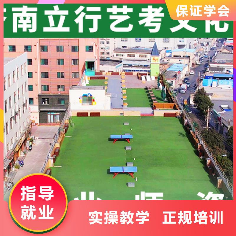 艺考文化课培训-高考英语辅导保证学会