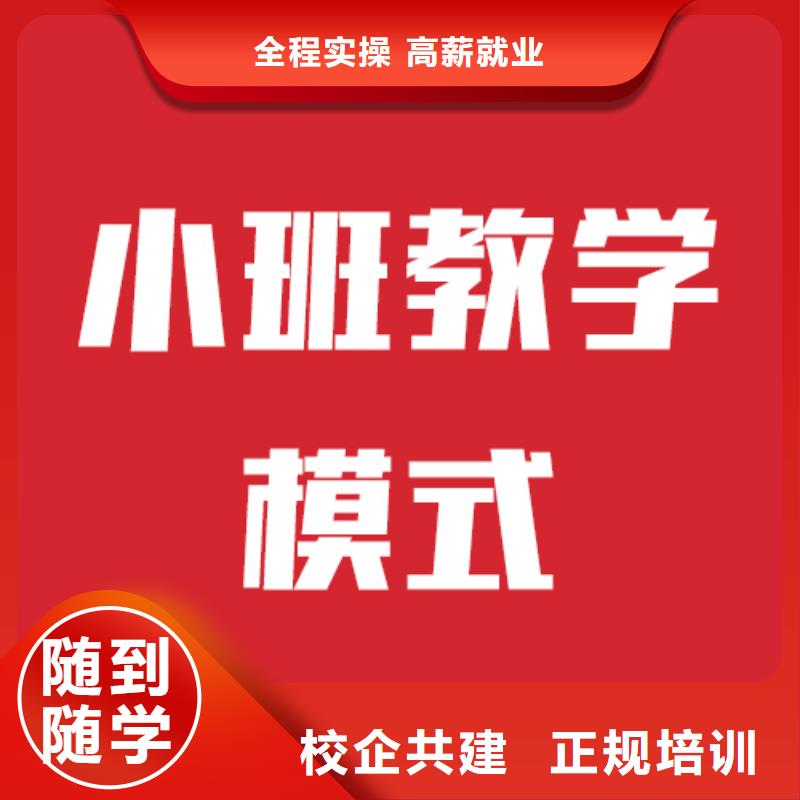 艺考文化课培训艺术学校指导就业
