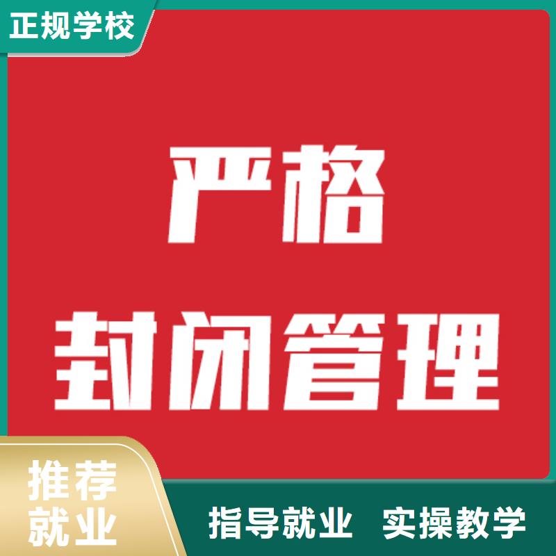 艺考生文化课补习学校比较优质的是哪家啊？