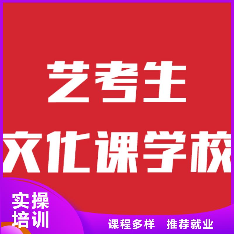 艺考文化课培训高考复读周六班保证学会