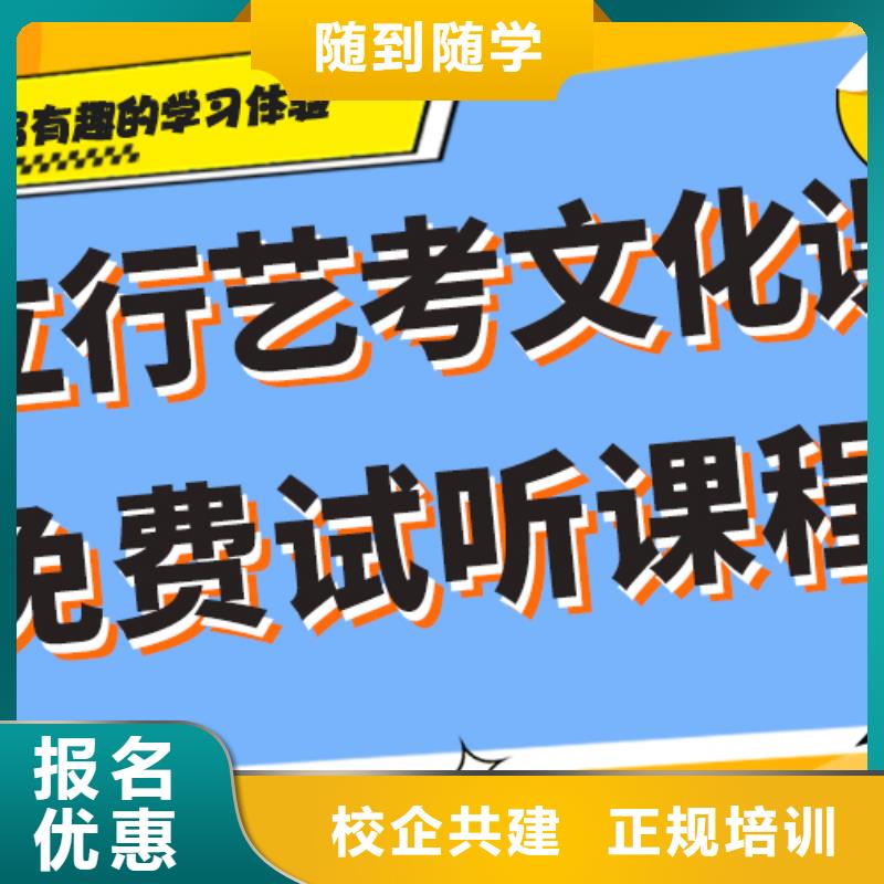 艺考文化课集训学校哪家做的比较好？