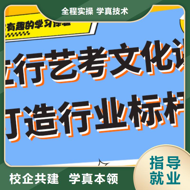 艺考生文化课补习机构的环境怎么样？