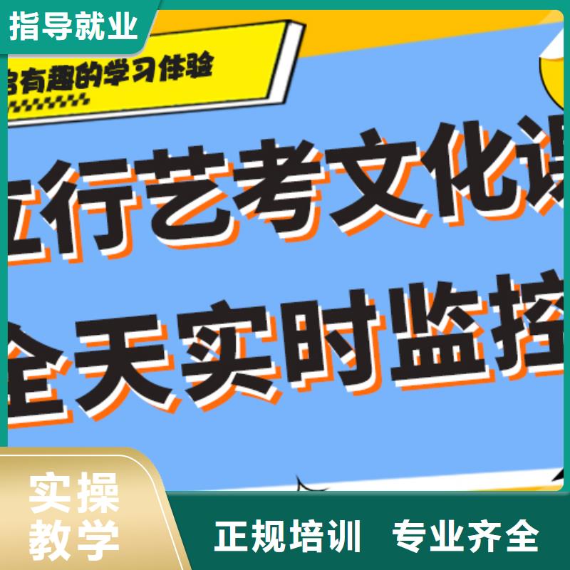 【 艺考生文化课就业快】当地服务商