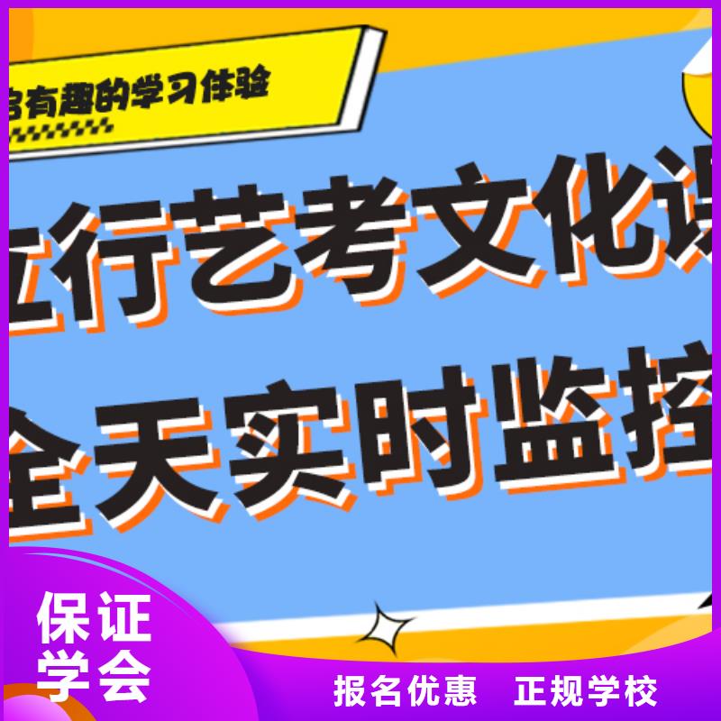 艺考生文化课高考复读清北班就业不担心