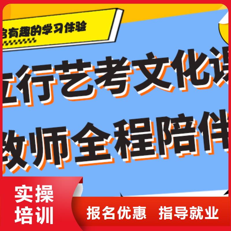 艺考生文化课高中英语补习全程实操