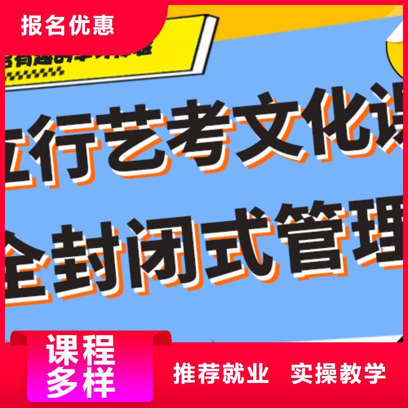 艺考文化课辅导班大概多少钱