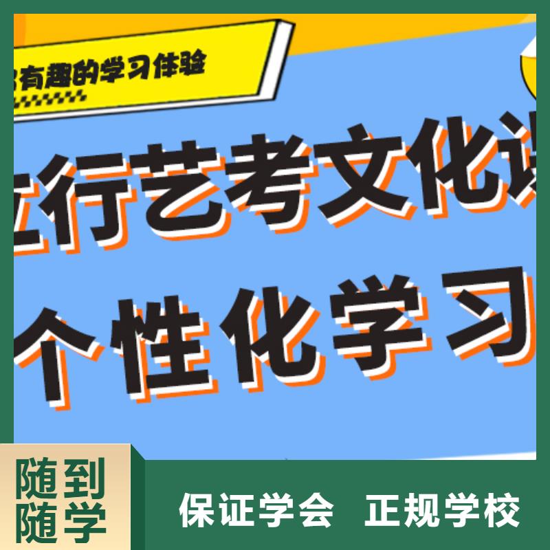 艺术生文化课补习靠谱吗？