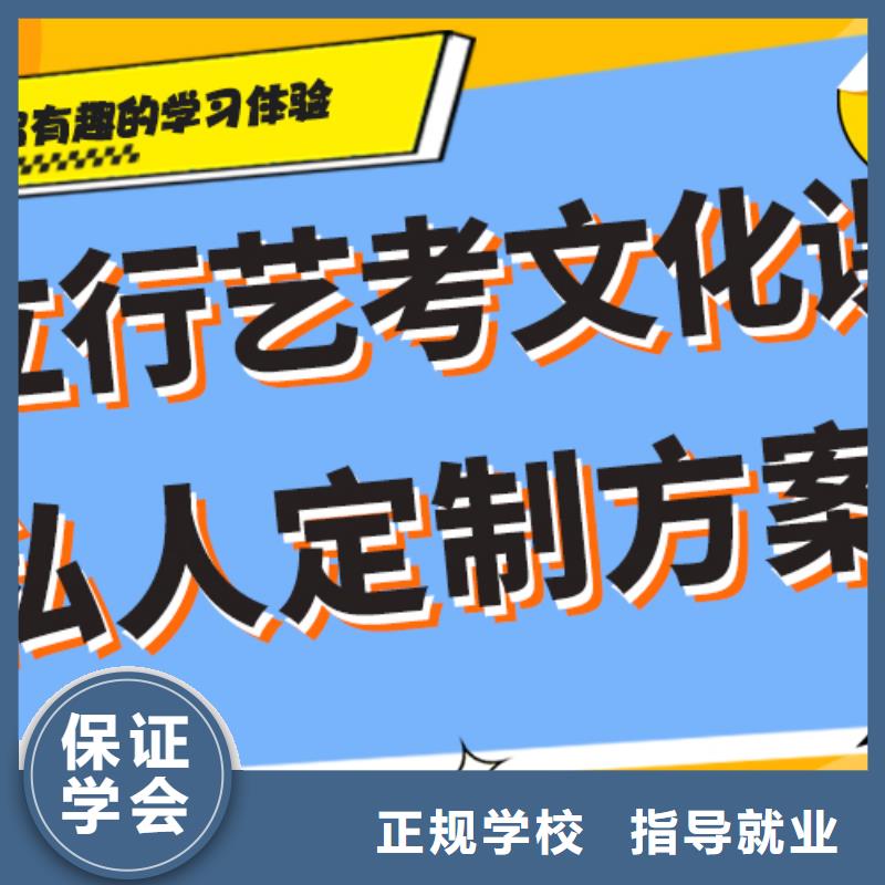 艺考文化课补习开始招生了吗？