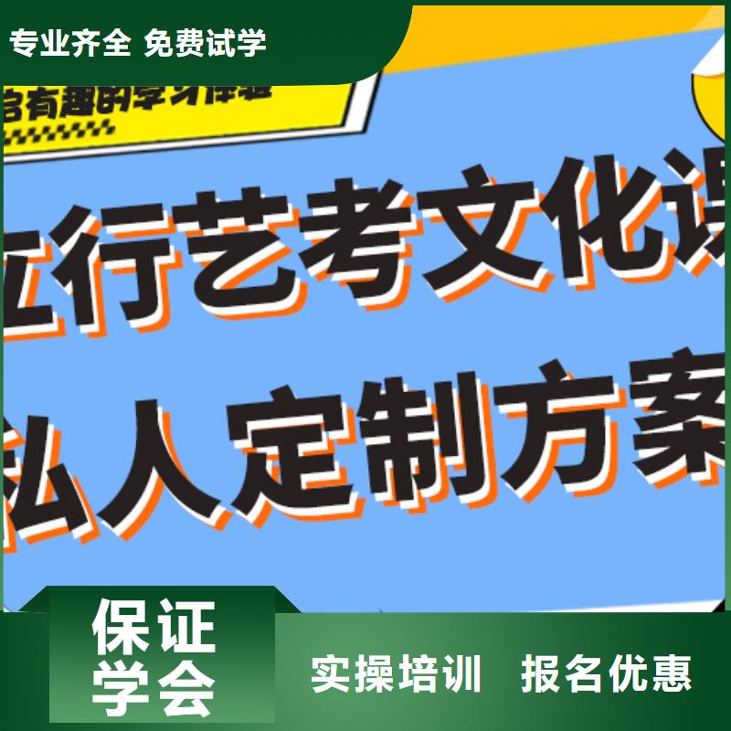 艺考文化课集训学校一年多少钱学费