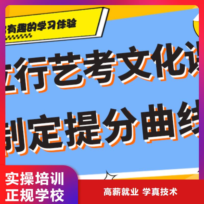 艺考生文化课高中物理补习师资力量强