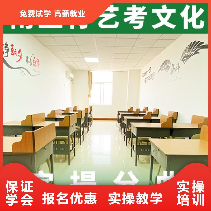 艺考生文化课高考复读班就业前景好
