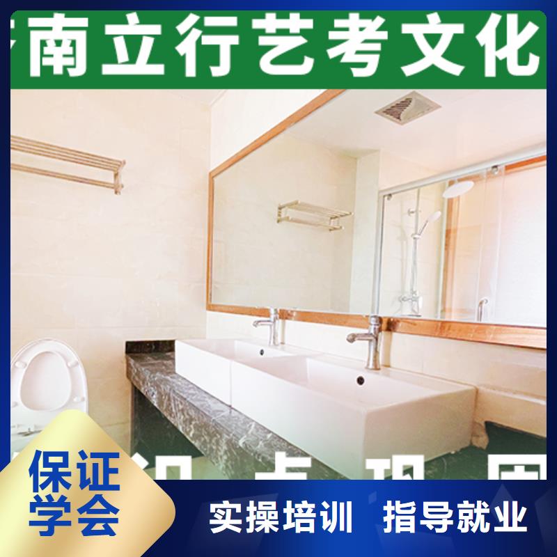 【学真技术 艺考生文化课就业快】高薪就业_视频