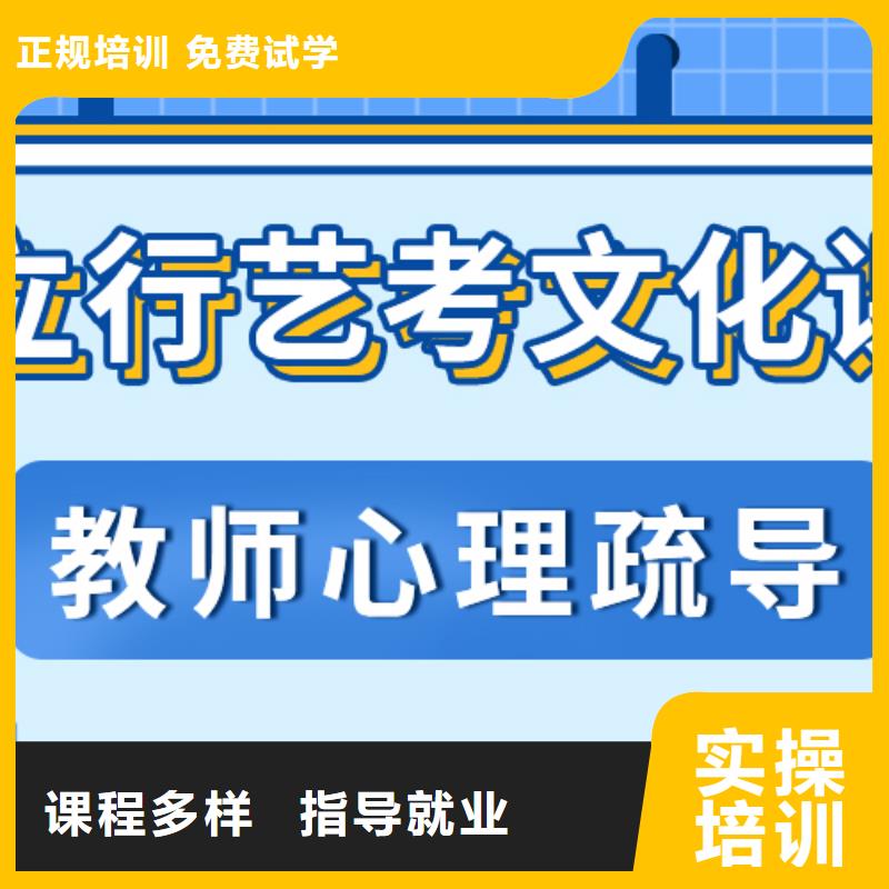 艺考生文化课-播音主持就业不担心