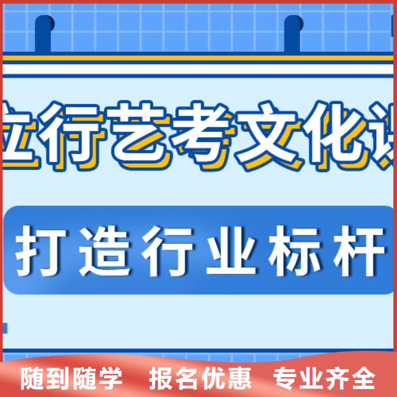 【学真技术 艺考生文化课就业快】高薪就业_视频