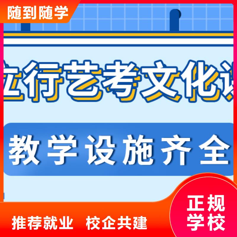 艺考生文化课冲刺大约多少钱