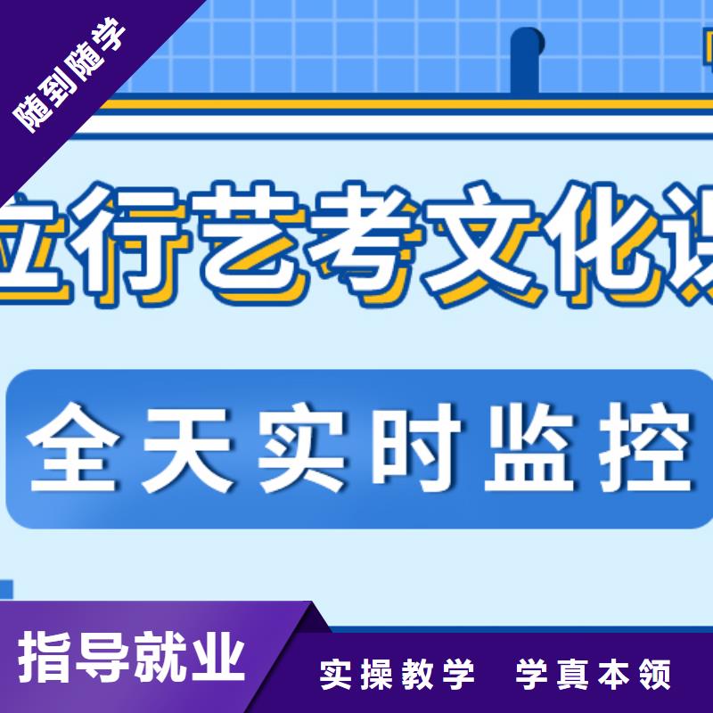 艺考生文化课高考复读周日班正规培训