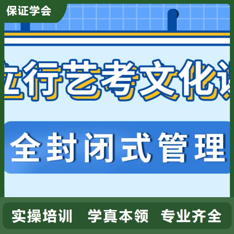 艺考生文化课高考复读周日班正规培训