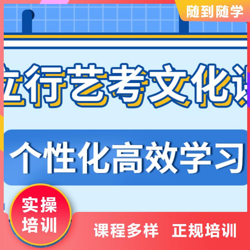 艺考文化课集训班有没有在那边学习的来说下实际情况的？