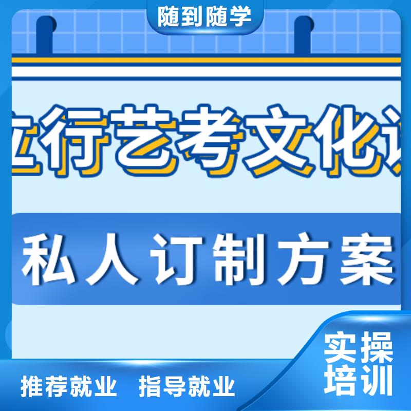 【艺考生文化课】,高考化学辅导学真技术