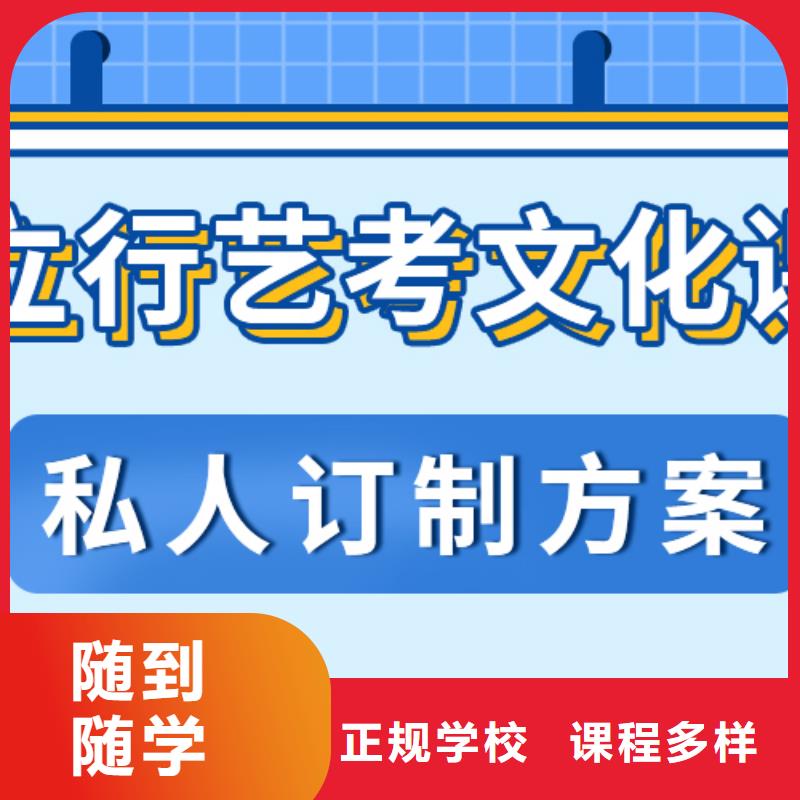 【 艺考生文化课就业快】当地服务商