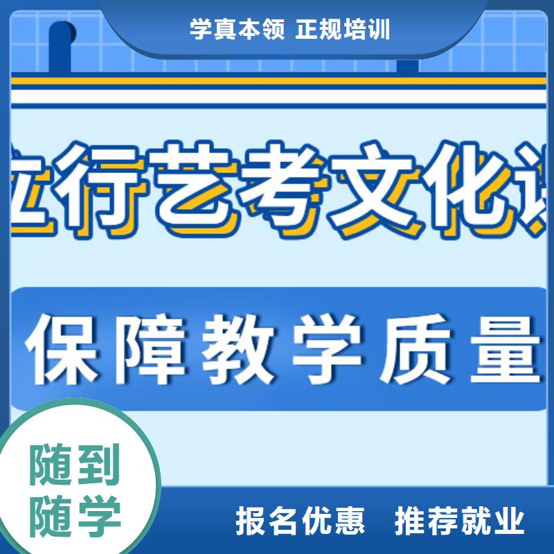 艺考生文化课高考化学辅导报名优惠