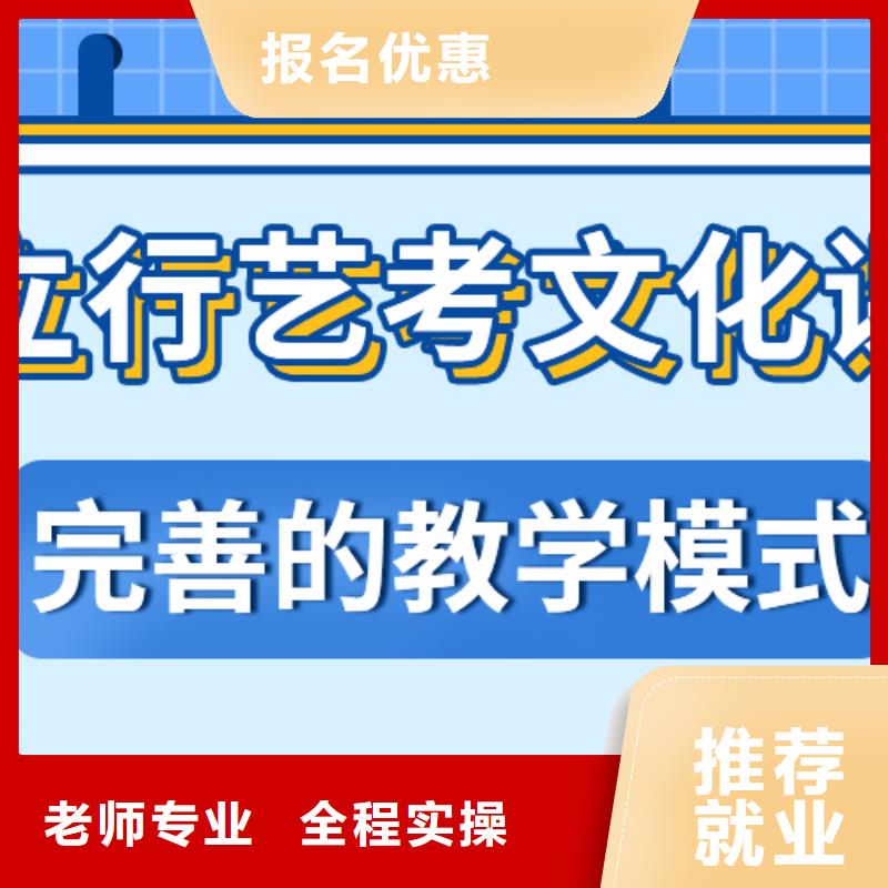 艺考生文化课补习机构的环境怎么样？