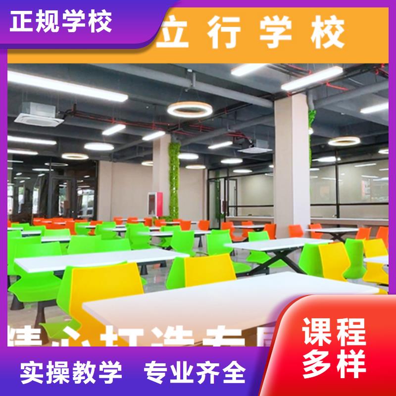 高考复读机构【高考】专业齐全