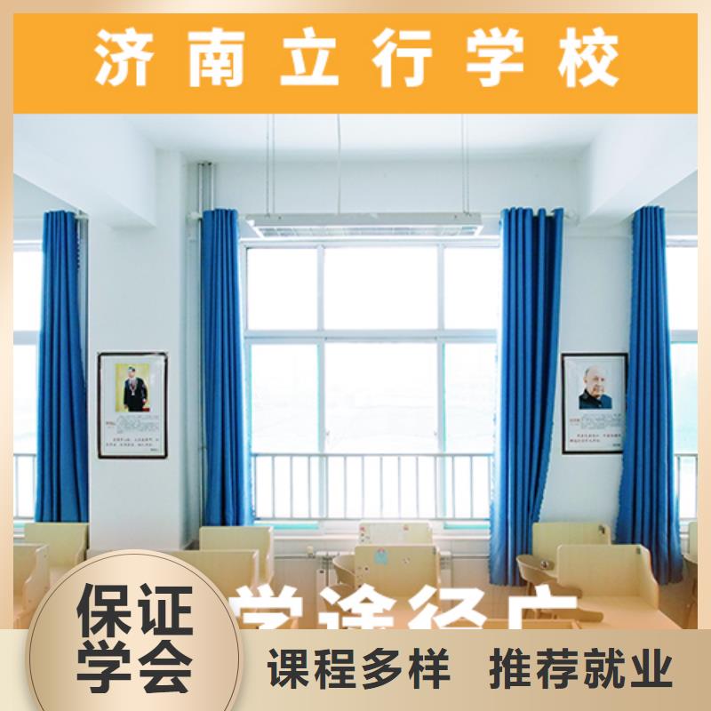 高考复读机构【高考】专业齐全