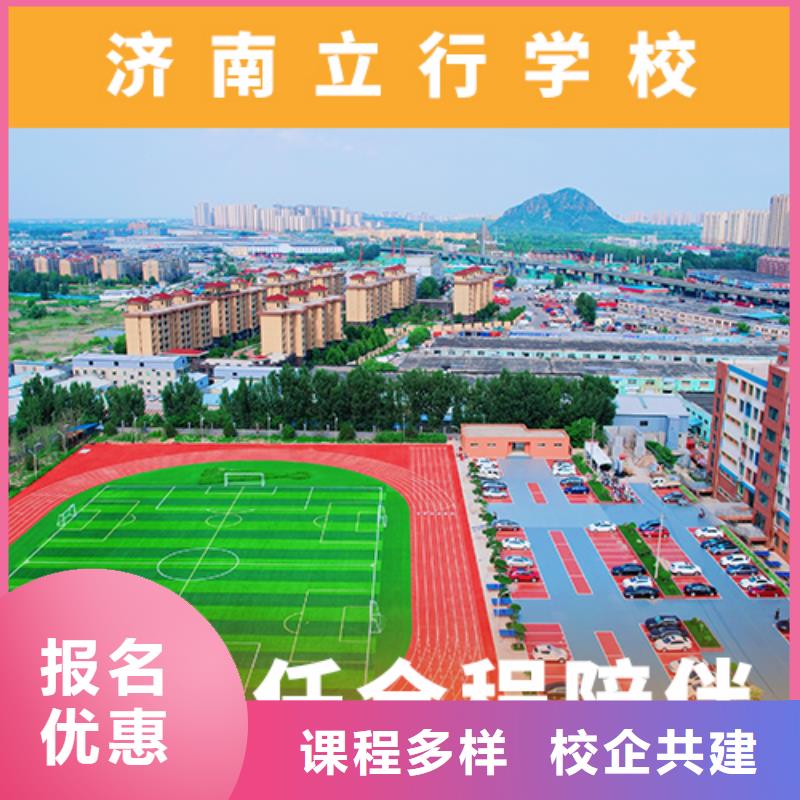 高考复读机构【高中寒暑假补习】学真技术