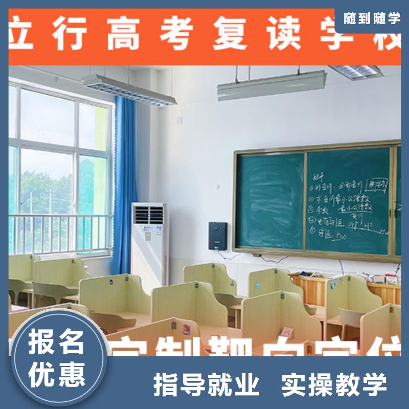 高考复读机构全日制高考培训学校报名优惠