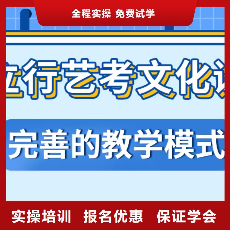 【 济南艺考文化课校企共建】|绵阳|泸州|广元|阿坝|德阳|遂宁|宜宾供应商