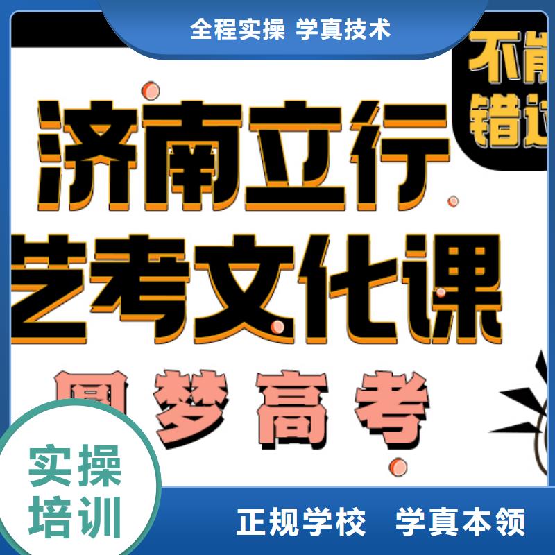 艺考生文化课集训冲刺值得去吗？立行学校小班教学