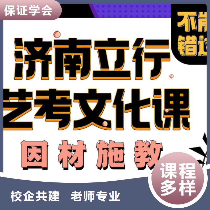 音乐生文化课价格是多少立行学校小班教学