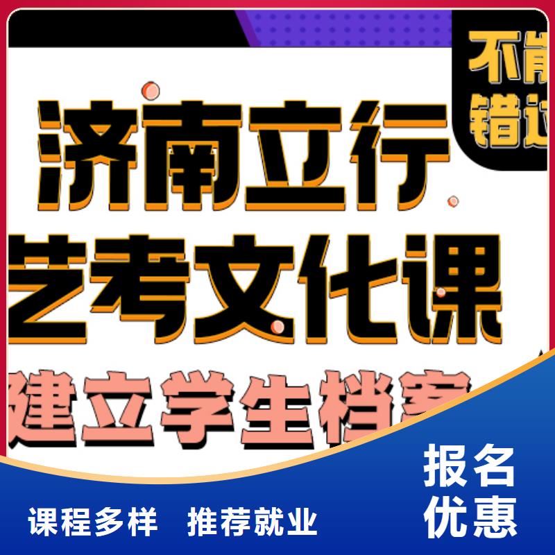 体育生文化课的环境怎么样？立行学校小班教学