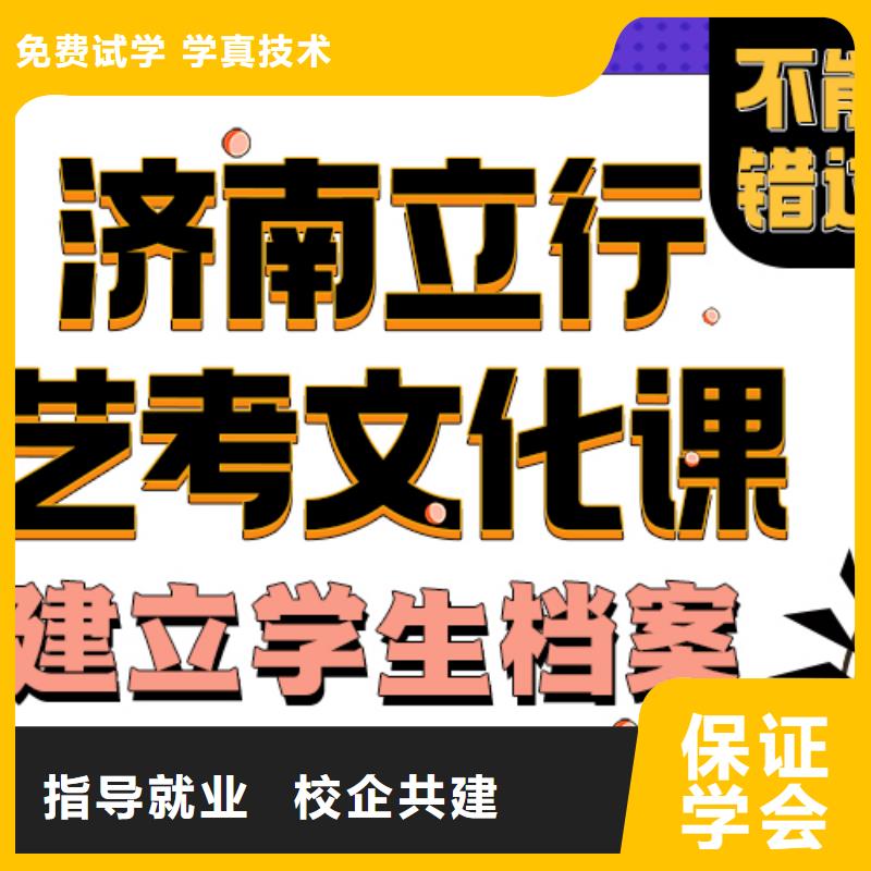 美术生文化课靠不靠谱呀？立行学校名师指导