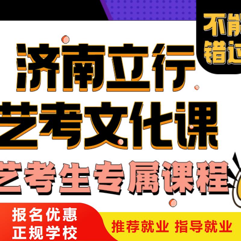 音乐生文化课老师怎么样？私人定制学习方案