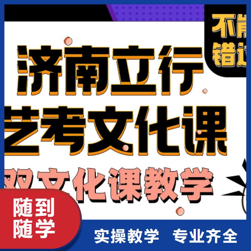 艺考生文化课集训冲刺值得去吗？立行学校小班教学